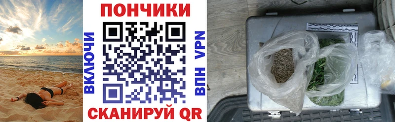 Магазин наркотиков Усолье-Сибирское КЕТАМИН Гашиш Галлюциногенные грибы Каннабис A-PVP