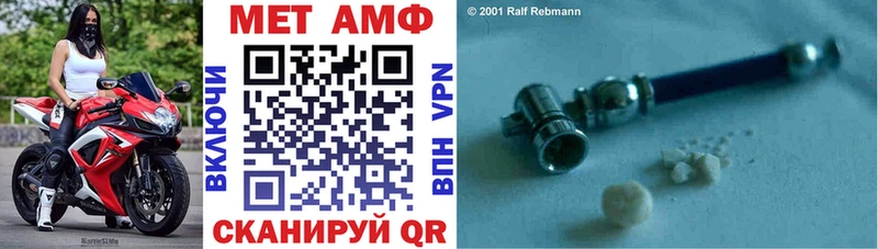 Amphetamine 97%  hydra маркетплейс  Усолье-Сибирское  купить закладку 