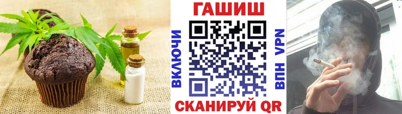купить наркотик  Усолье-Сибирское  Cannafood марихуана 
