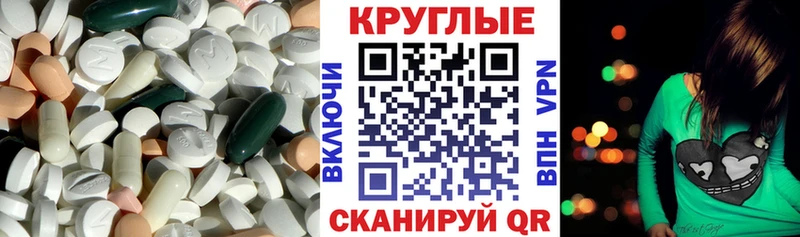 OMG tor  Усолье-Сибирское  Ecstasy 280мг 