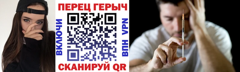 ГЕРОИН гречка  Усолье-Сибирское 