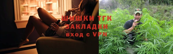 таблы Покровск
