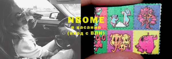 бутират Переславль-Залесский