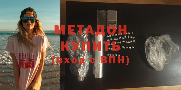 ПСИЛОЦИБИНОВЫЕ ГРИБЫ Аркадак