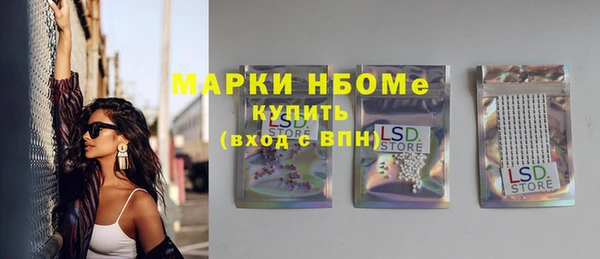 мефедрон VHQ Алексин
