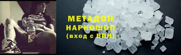 таблы Покровск