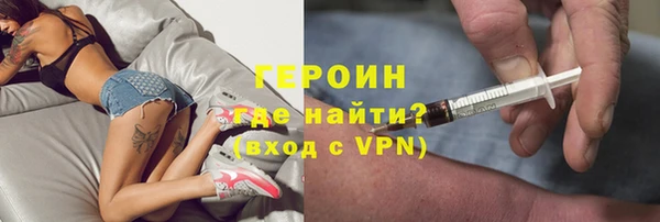 таблы Покровск