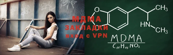 таблы Покровск