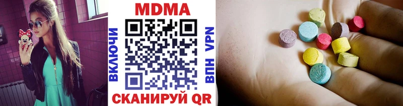 магазин    Усолье-Сибирское  MDMA кристаллы 