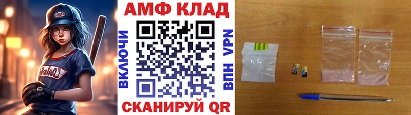 МЕТАМФЕТАМИН винт  Усолье-Сибирское 